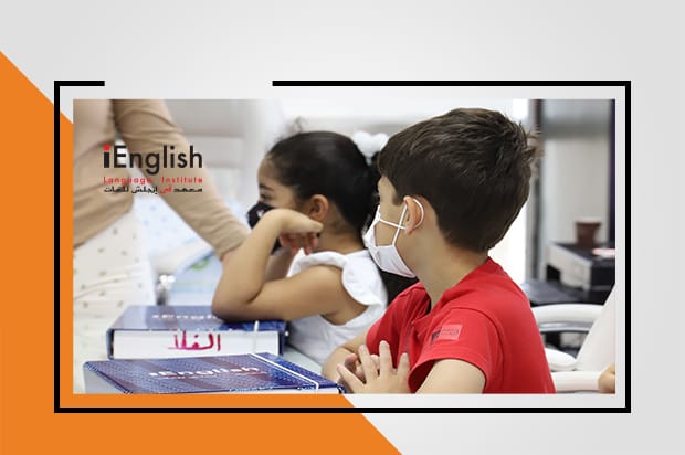 الفئات العمرية