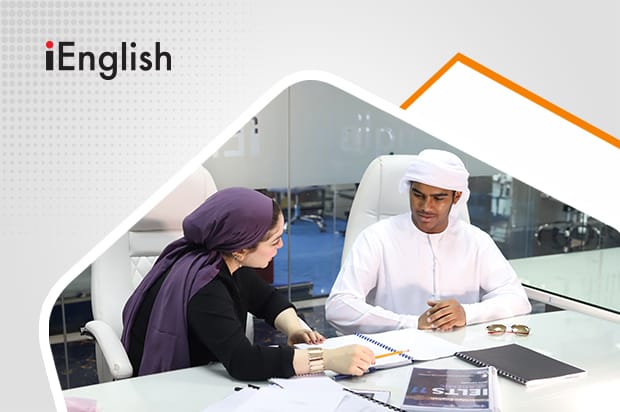 الإنجليزي للشخصيات الهامة VIP